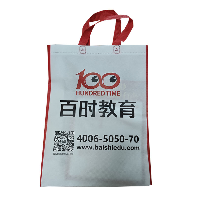 攀枝花TB01无纺布培训袋