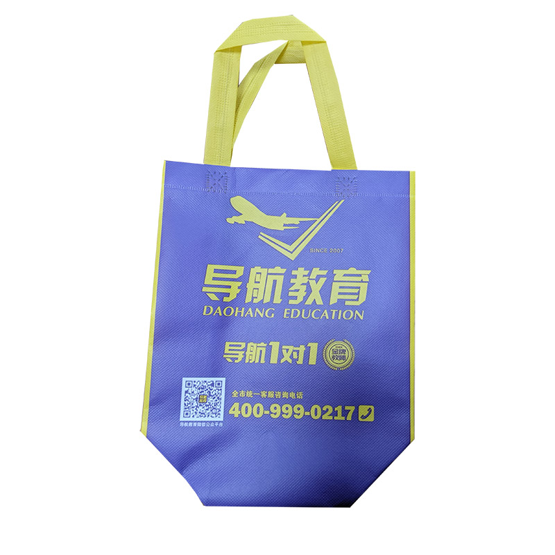 攀枝花TB02 教培机构广告袋