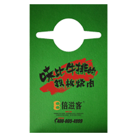 攀枝花AP04 无纺布围裙